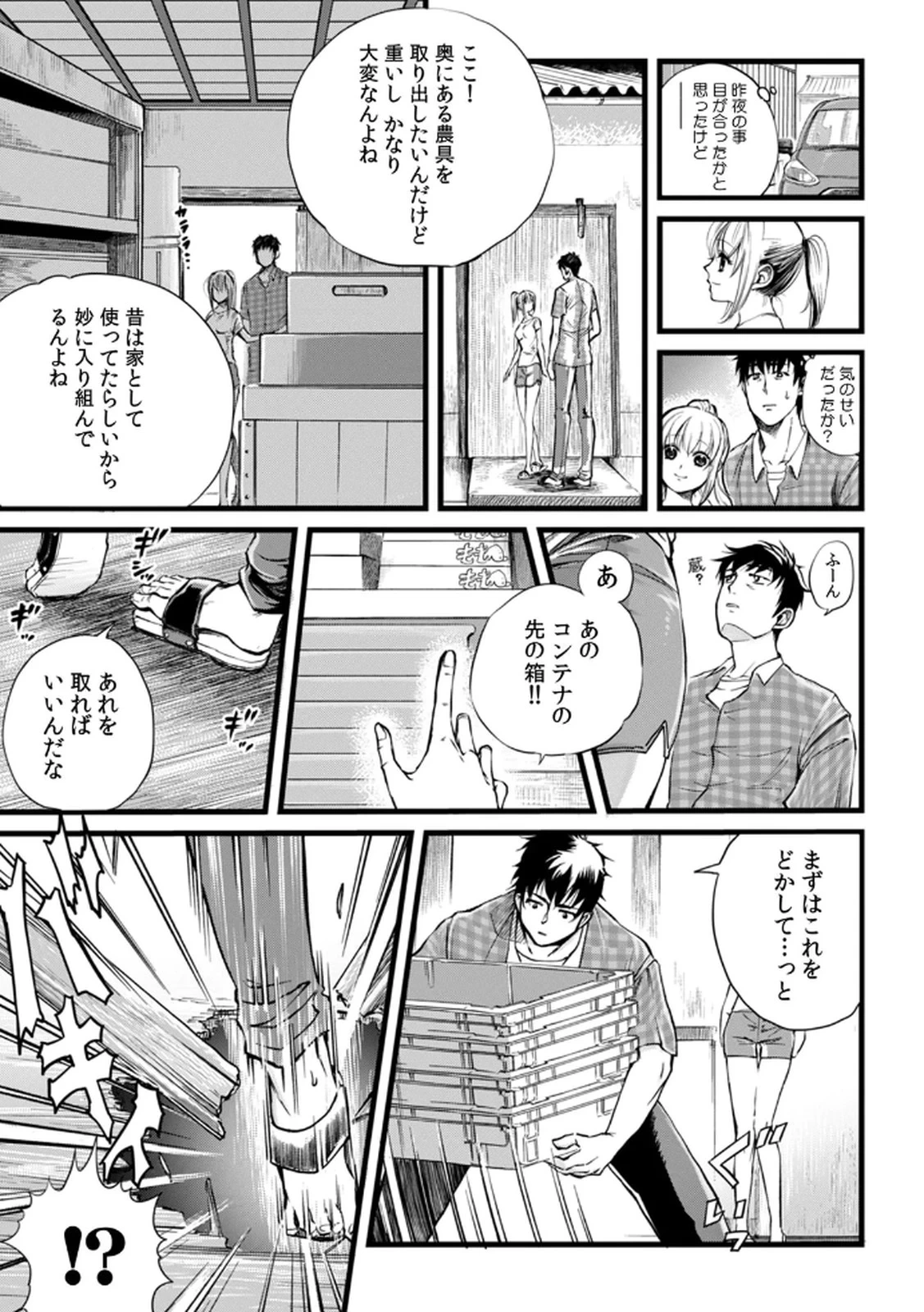 หน้า 13