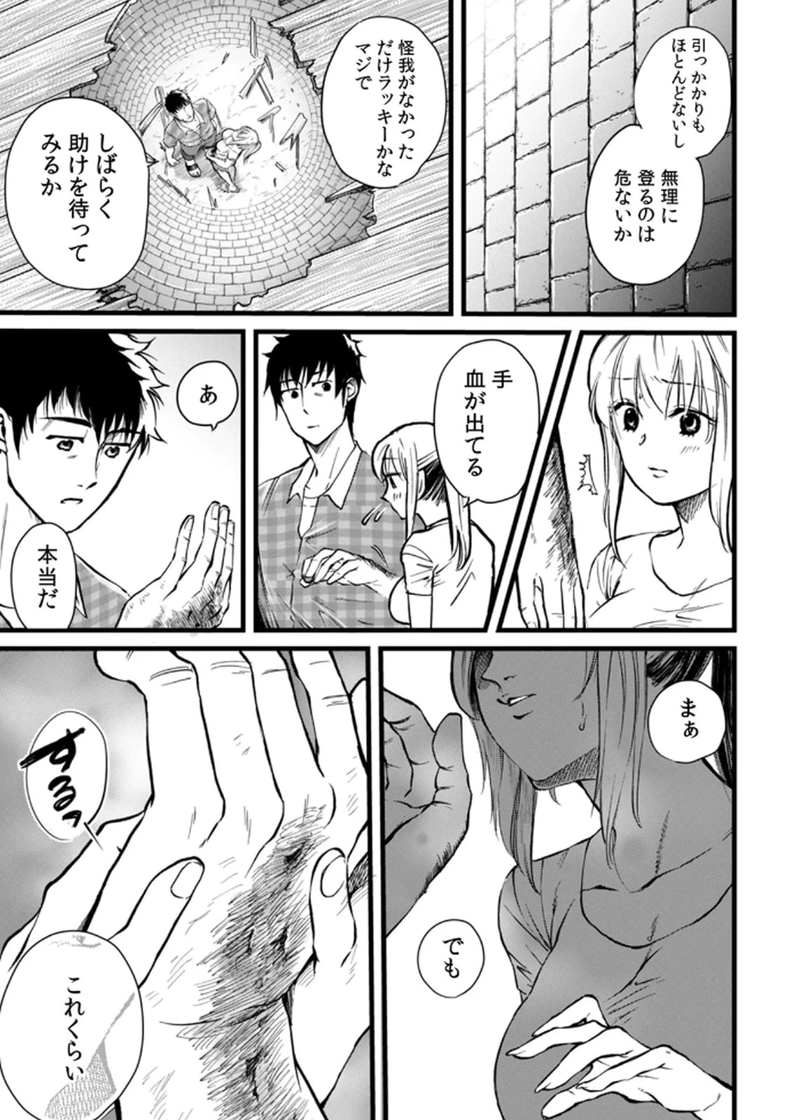 หน้า 15