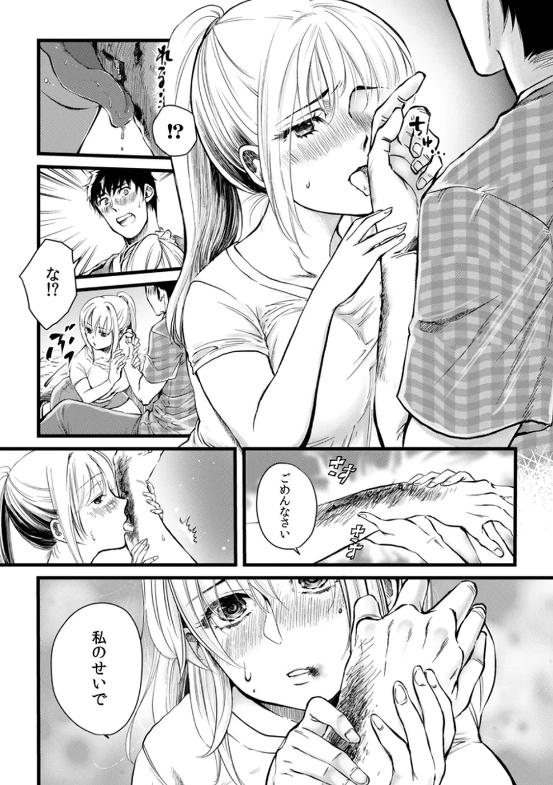 หน้า 16
