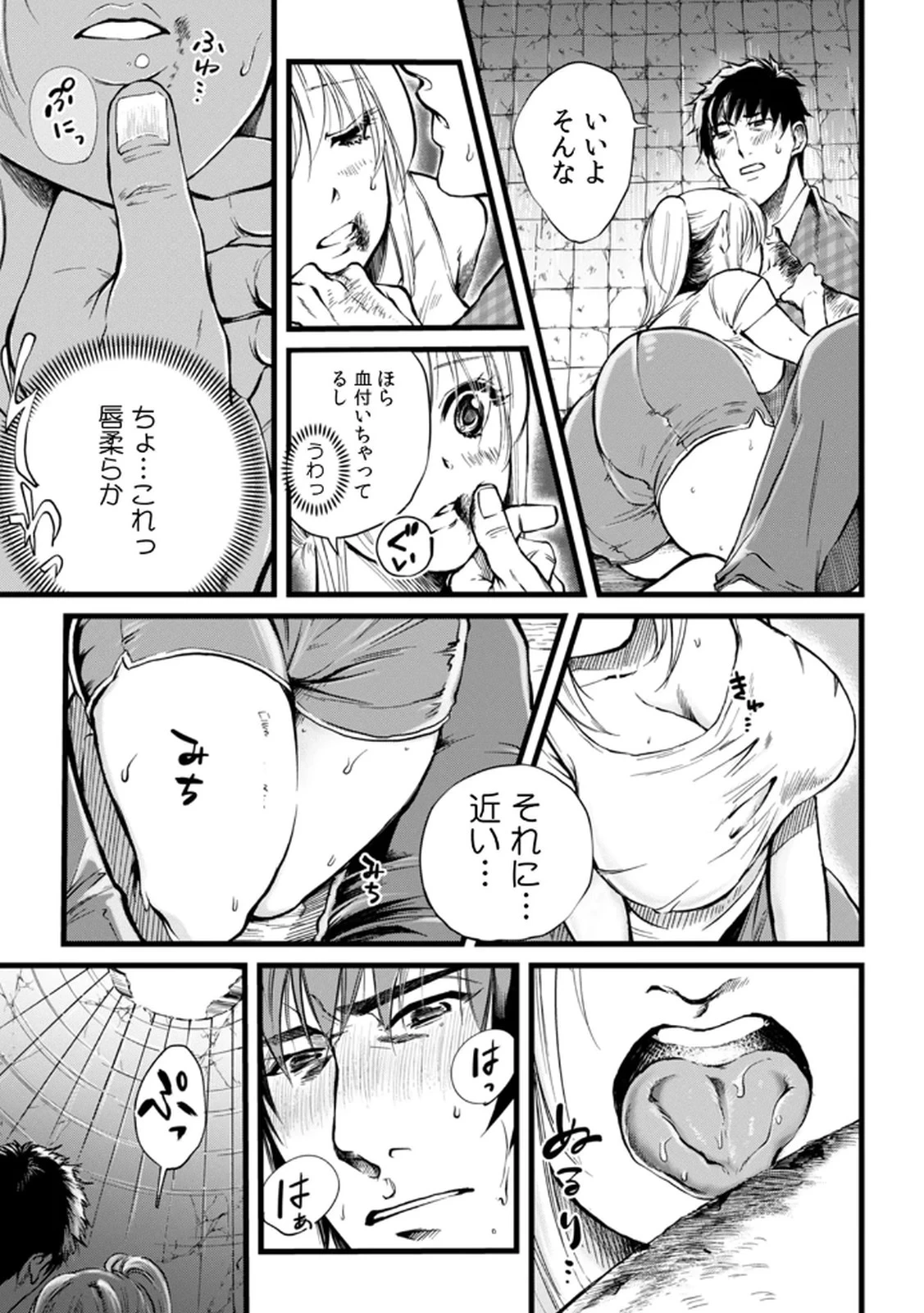 หน้า 17