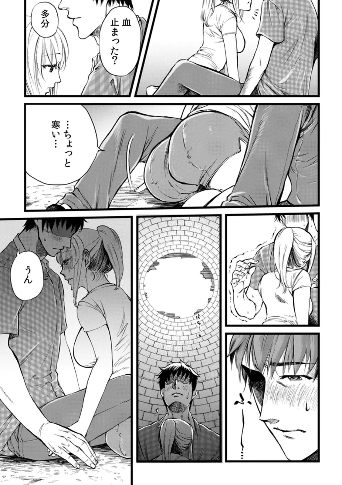 หน้า 18