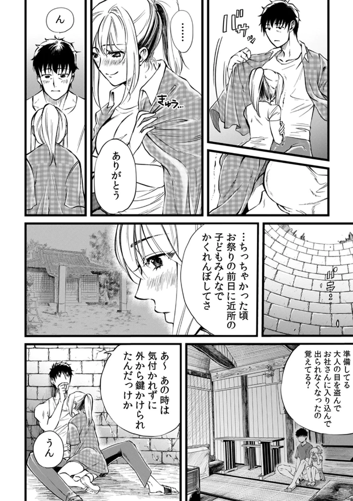หน้า 20