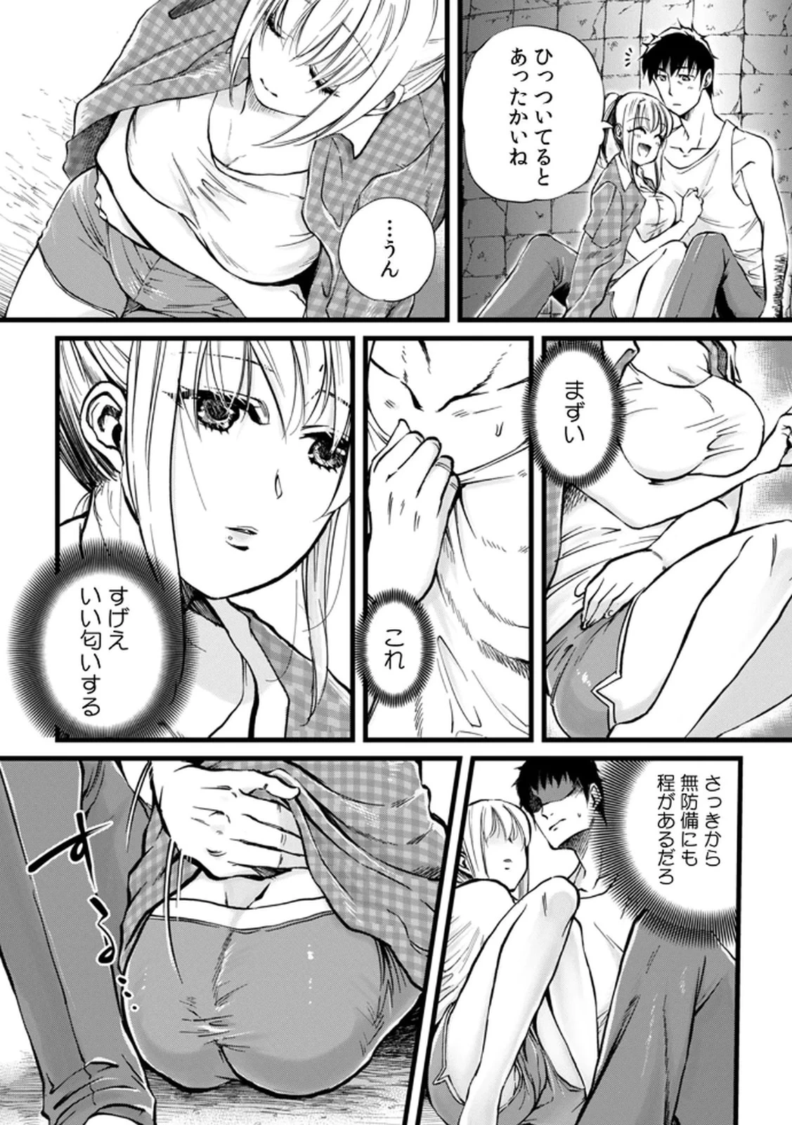 หน้า 23