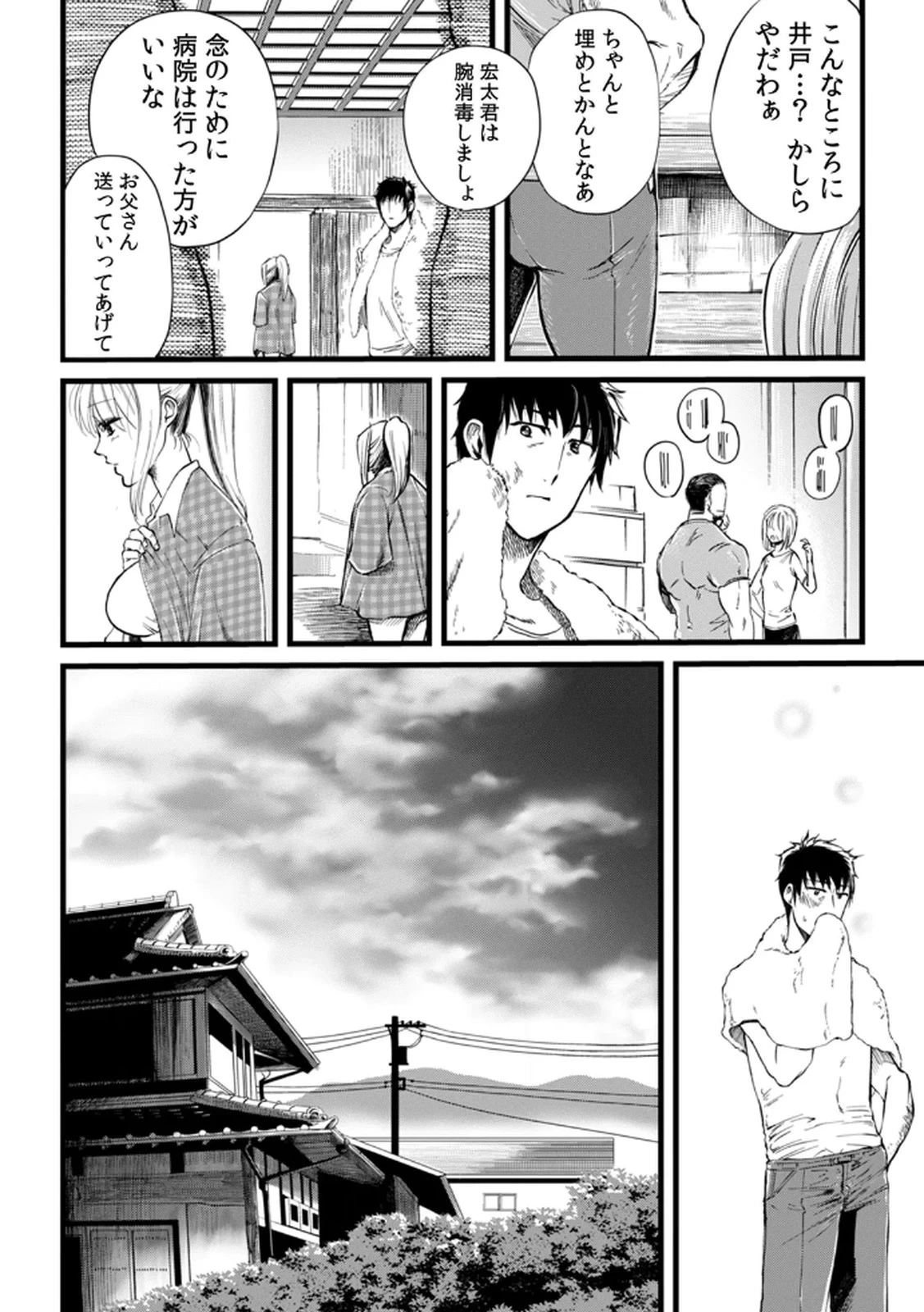 หน้า 26