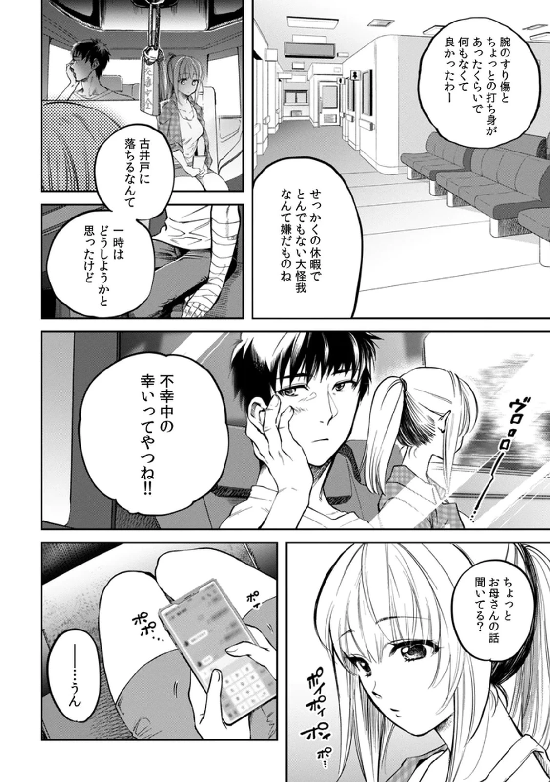 หน้า 28