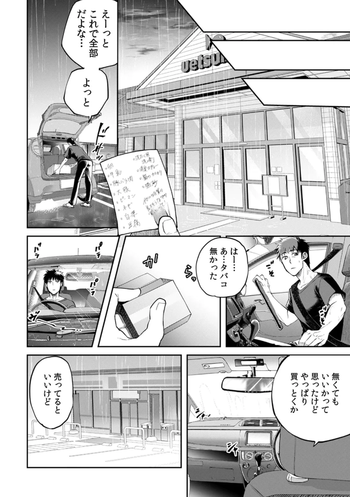 หน้า 30