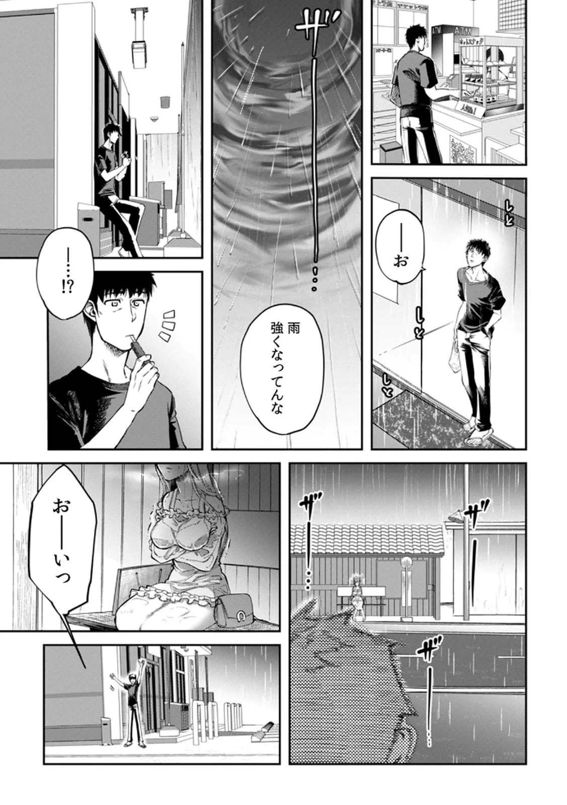 หน้า 31