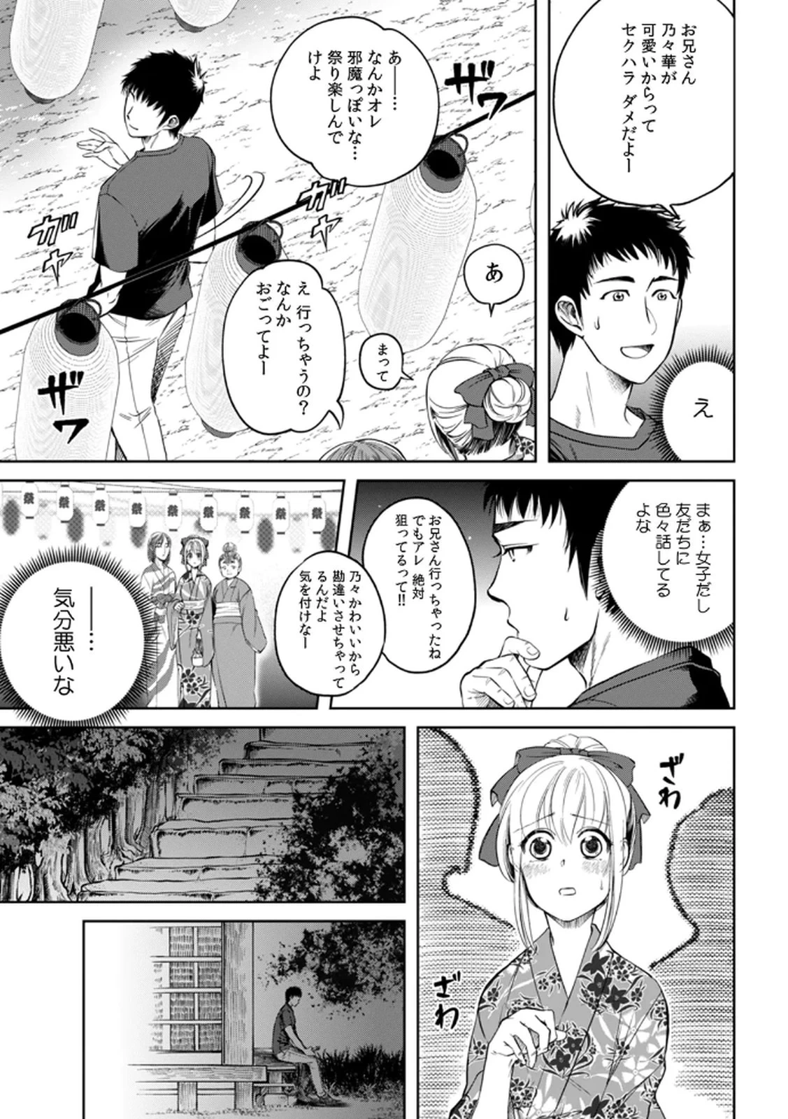 หน้า 39