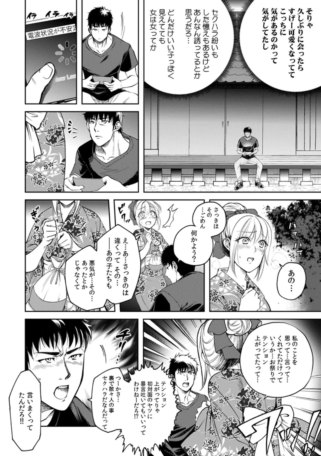 หน้า 40
