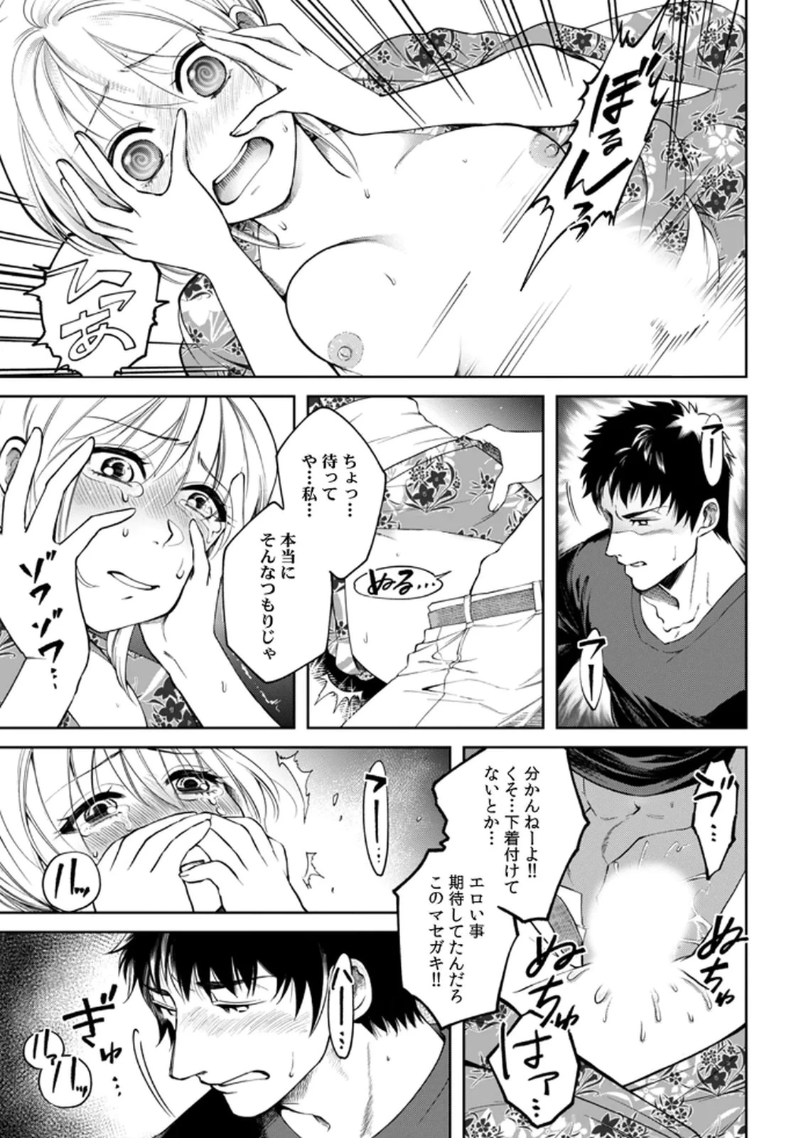 หน้า 43