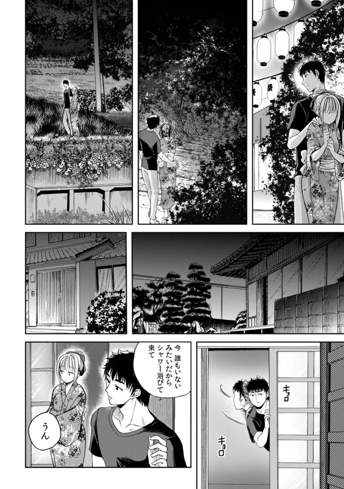 หน้า 46