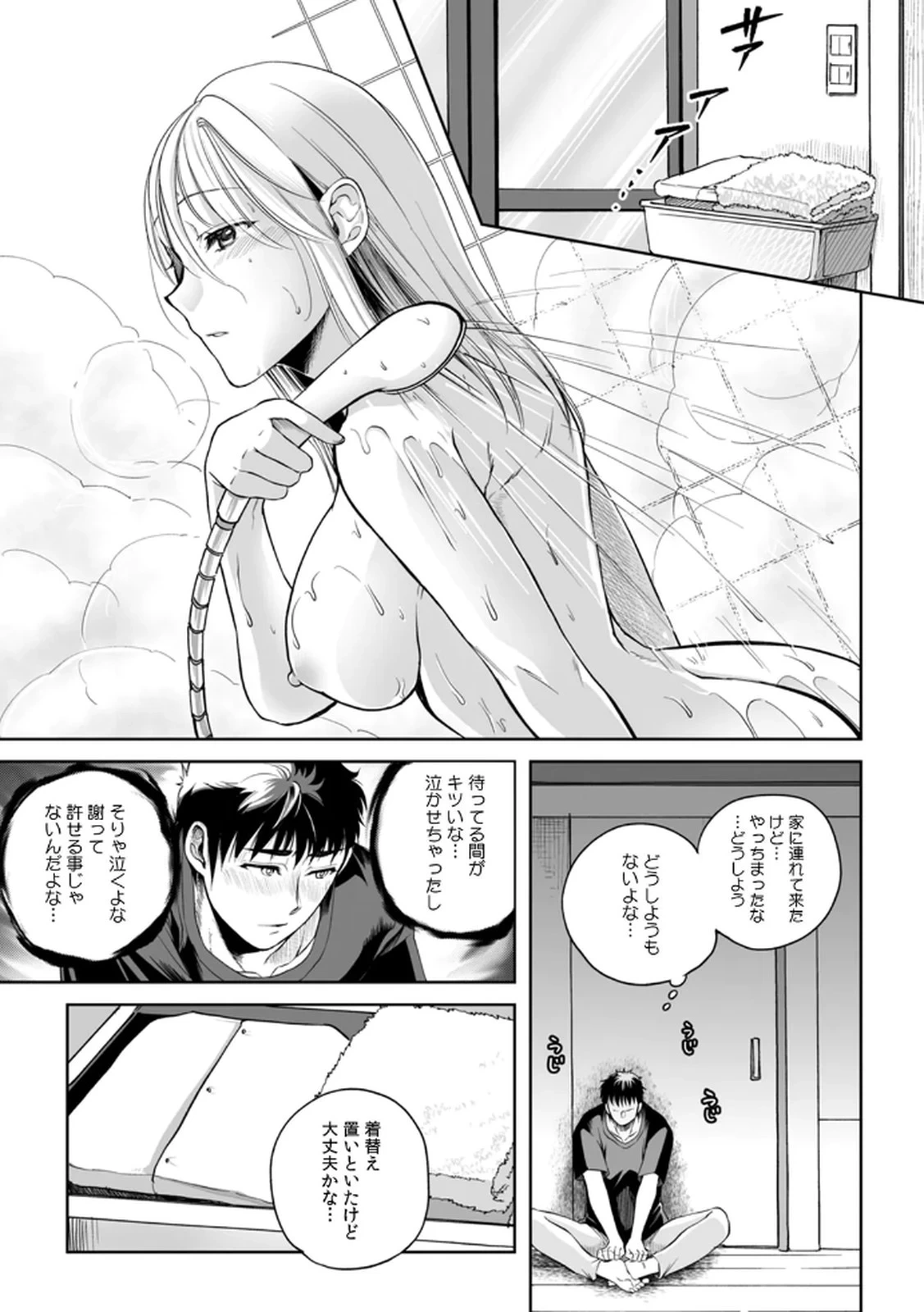 หน้า 47