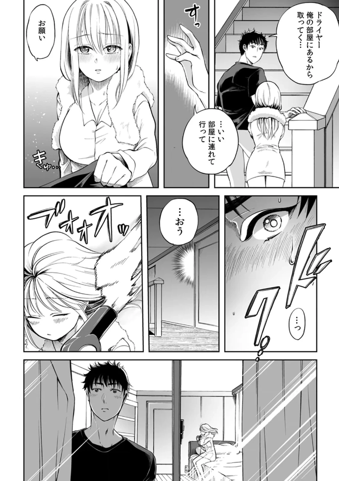 หน้า 50