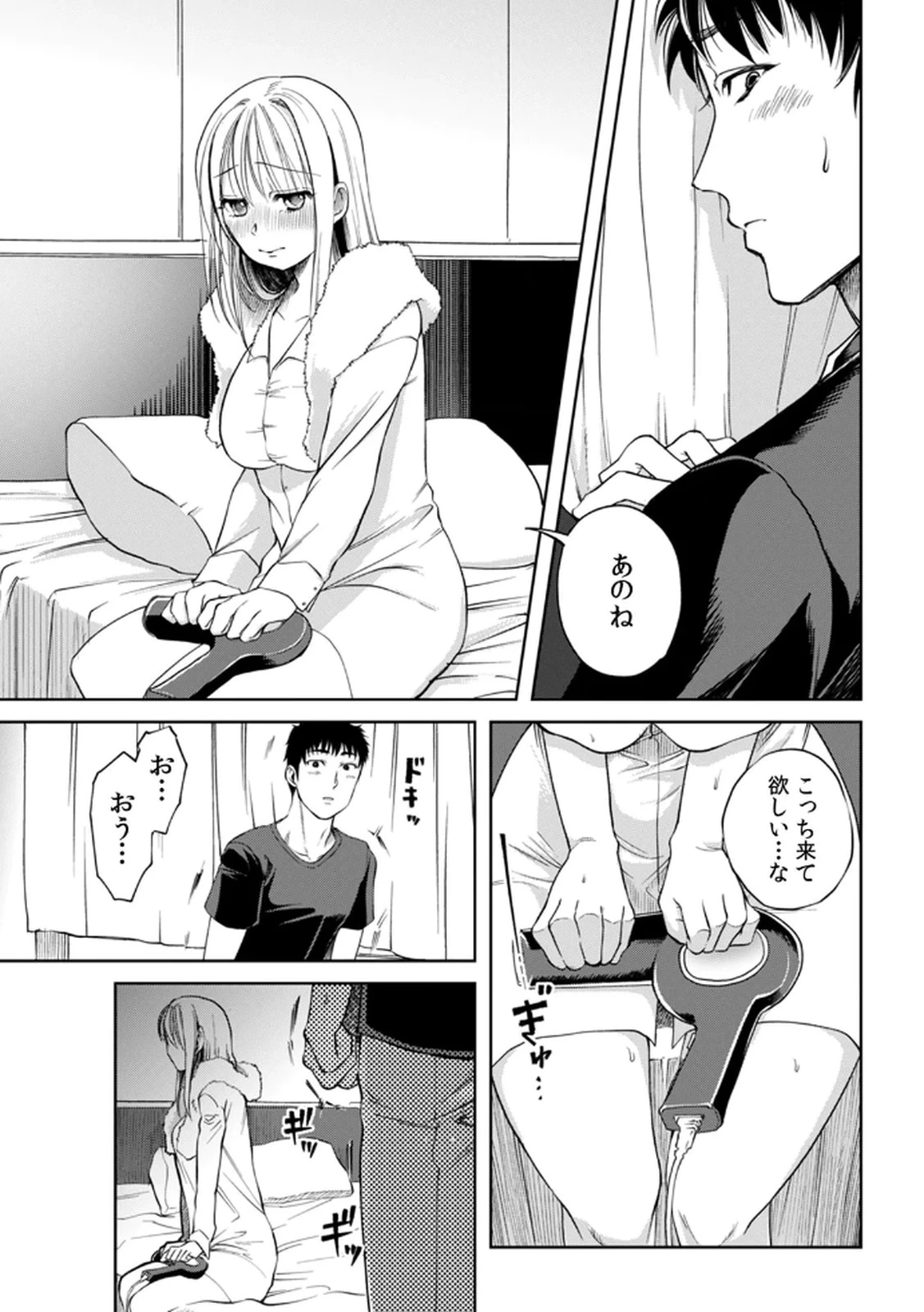 หน้า 51