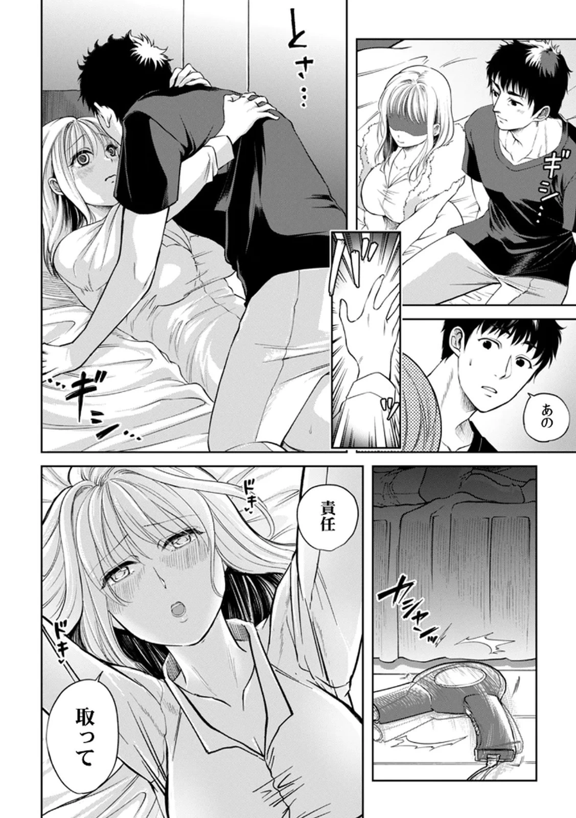 หน้า 52