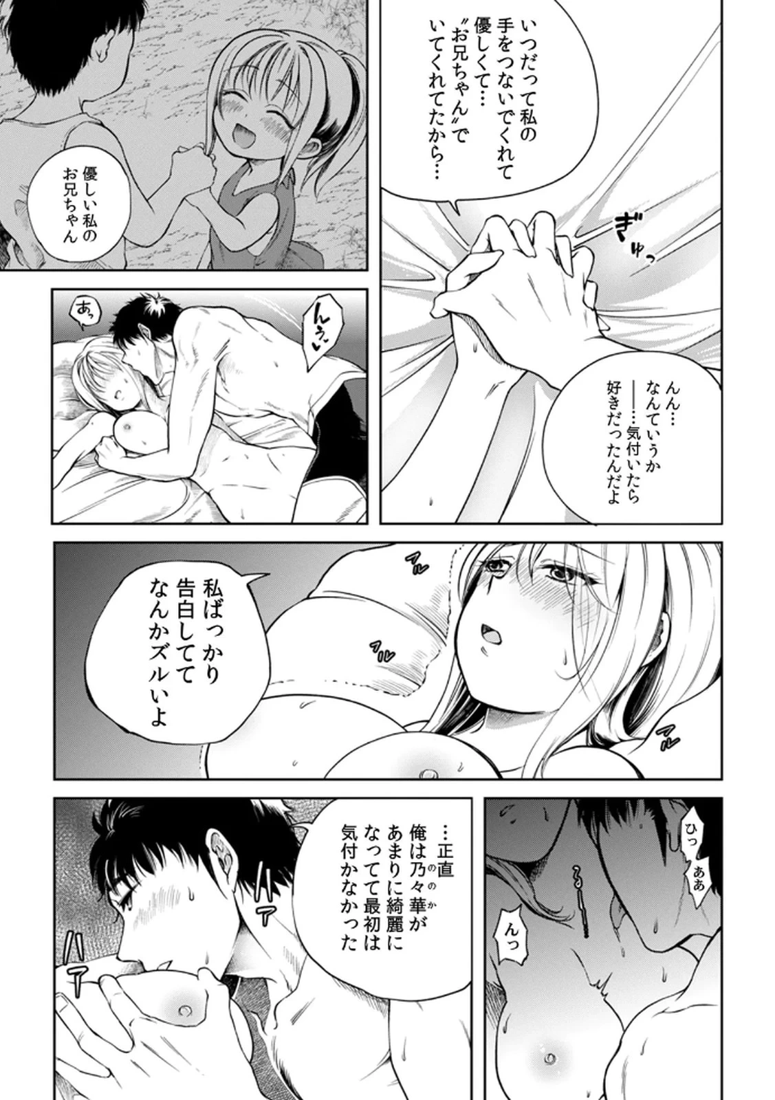 หน้า 57