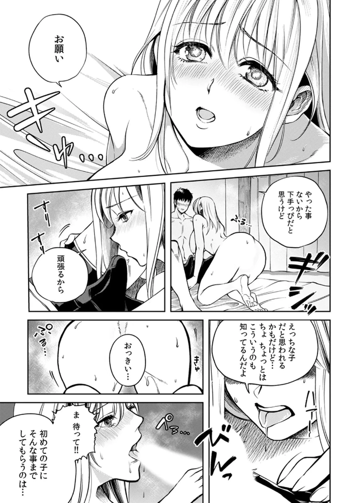 หน้า 61