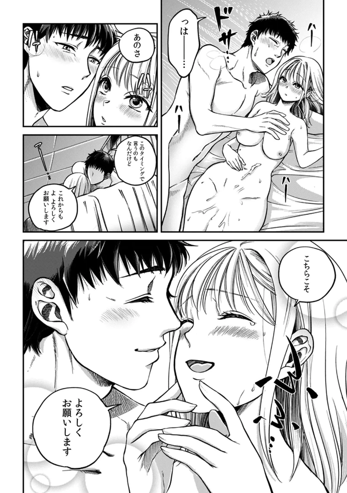 หน้า 70