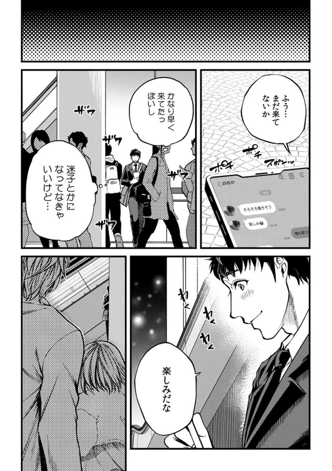หน้า 96