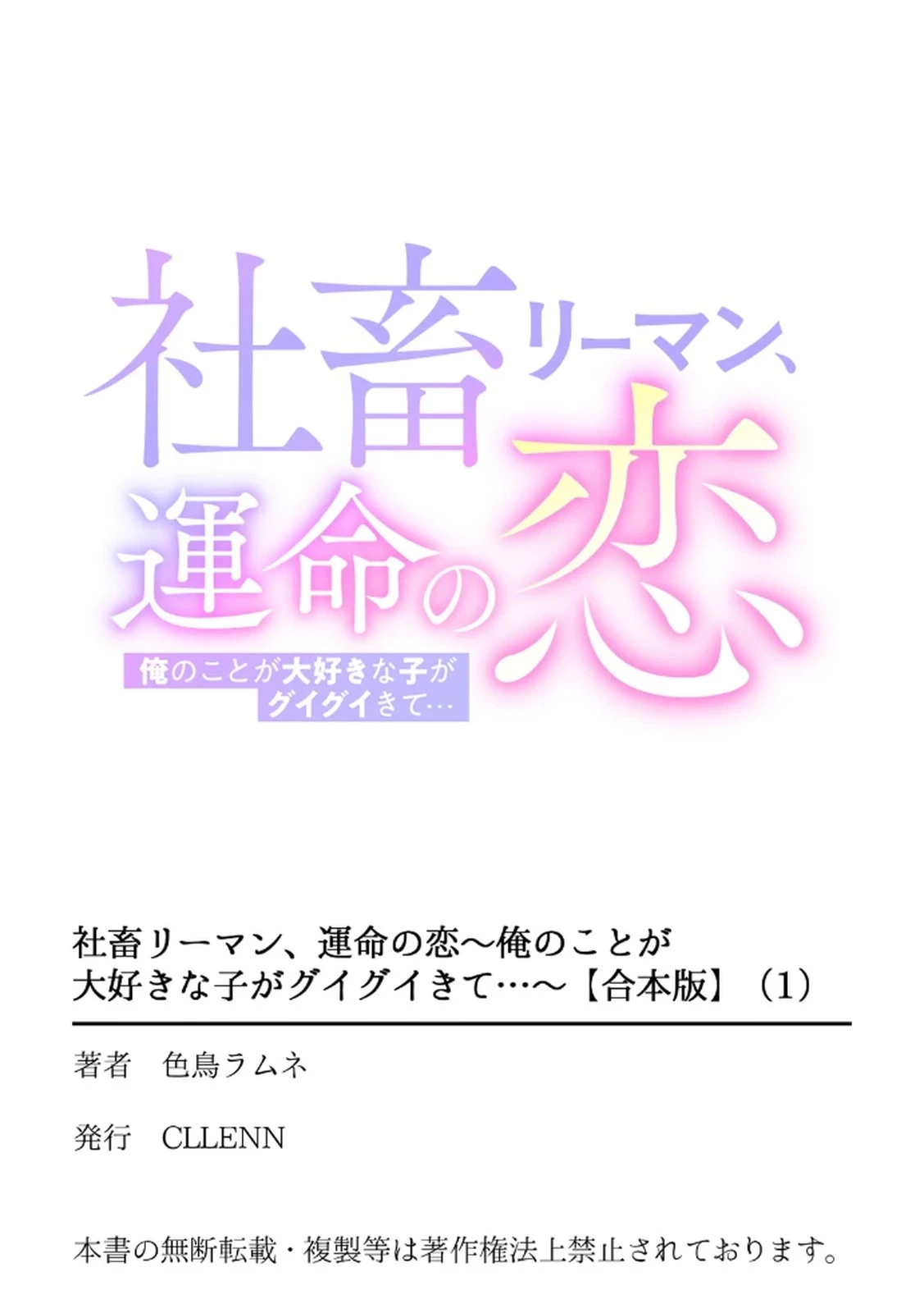 หน้า 109