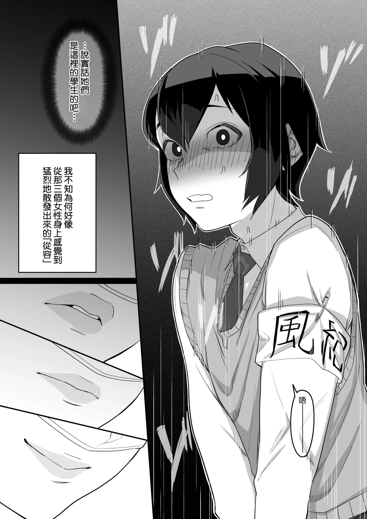 หน้า 18