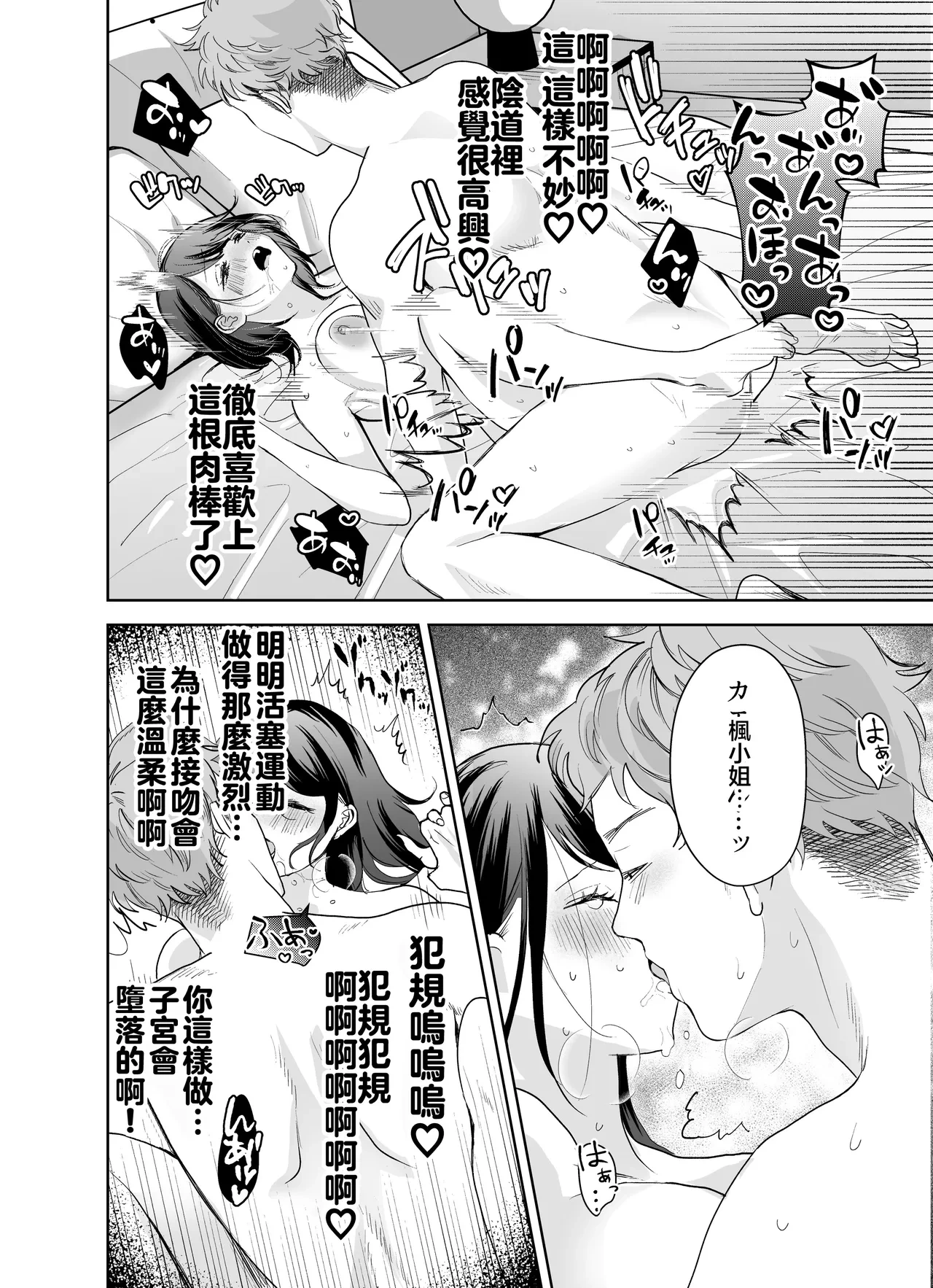 หน้า 25