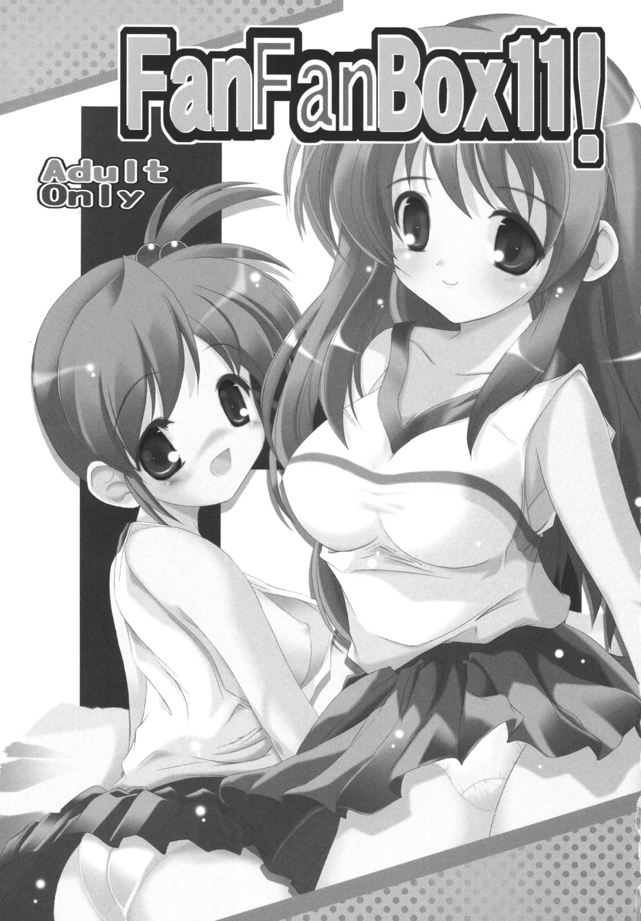 [Machednia (Sachuma)] FanFanBox11! (The Melancholy of Haruhi Suzumiya) [Digital]