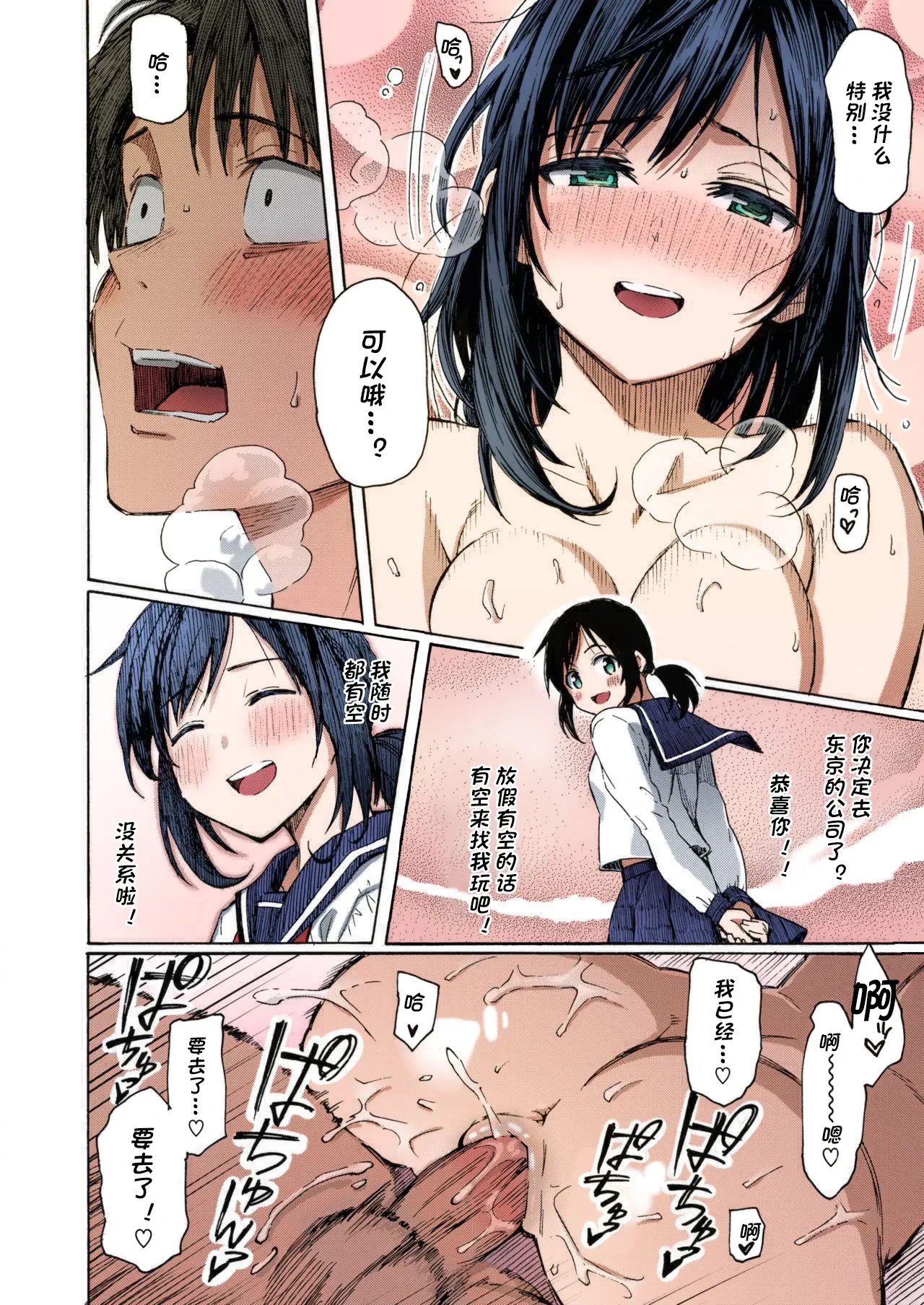 หน้า 15