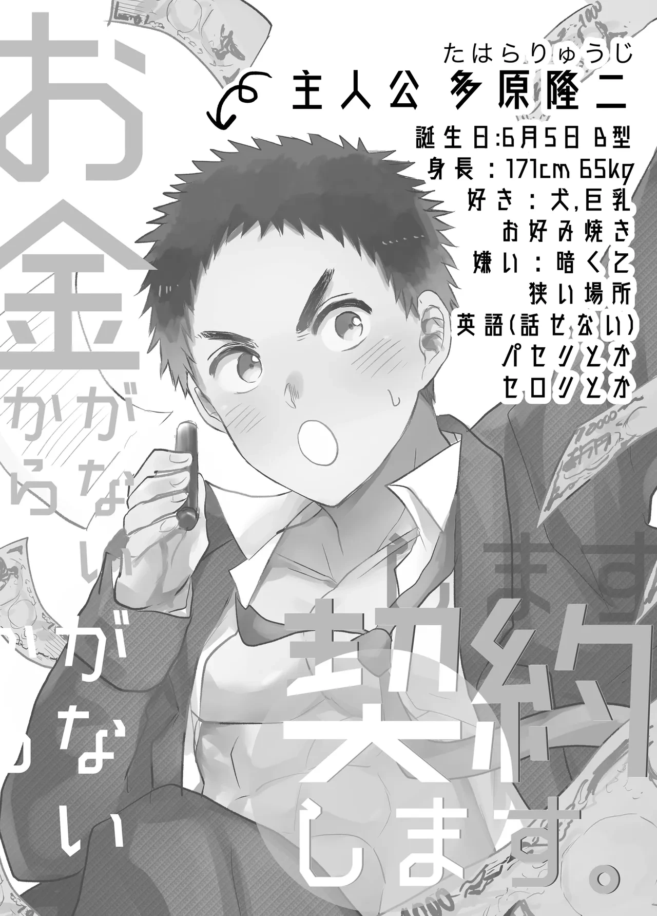 หน้า 2