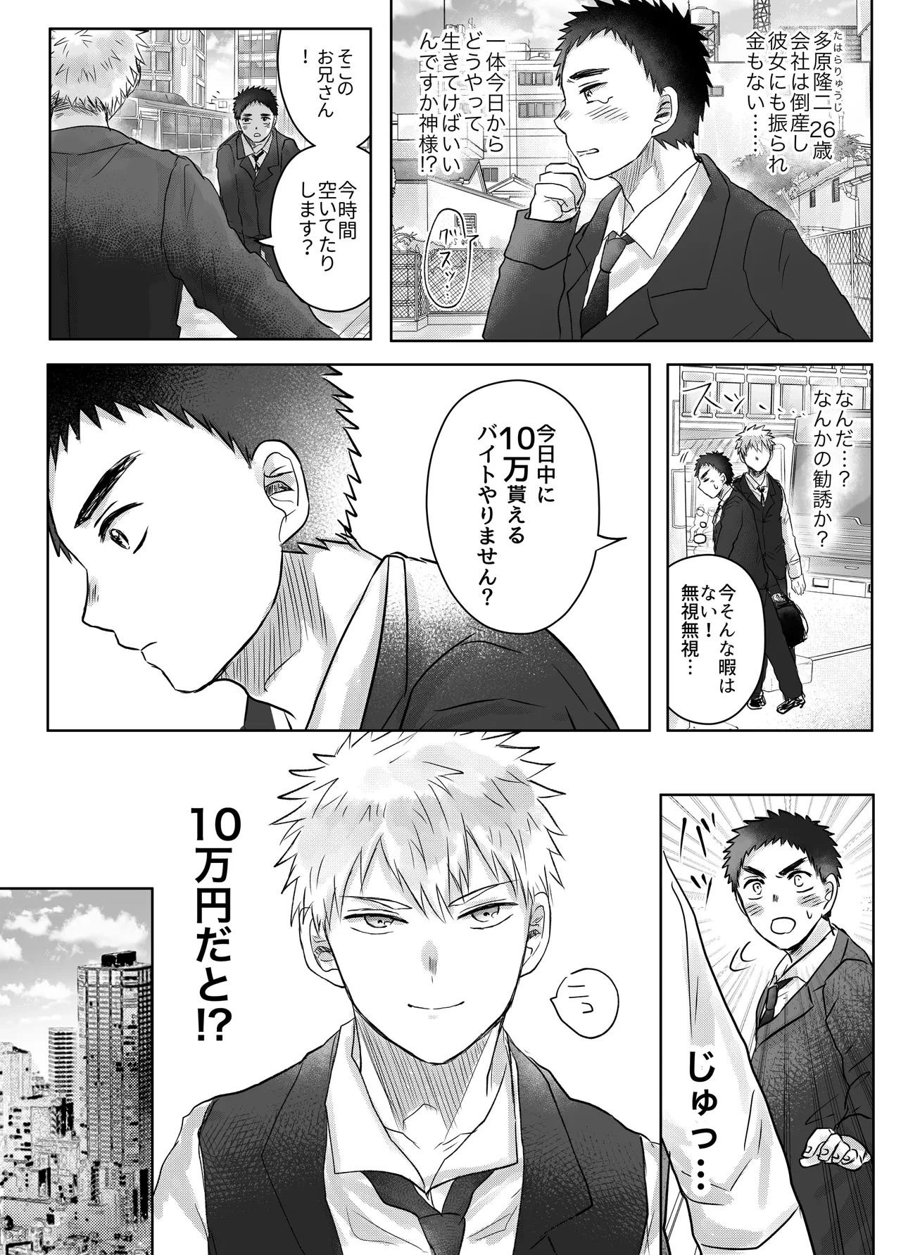 หน้า 4