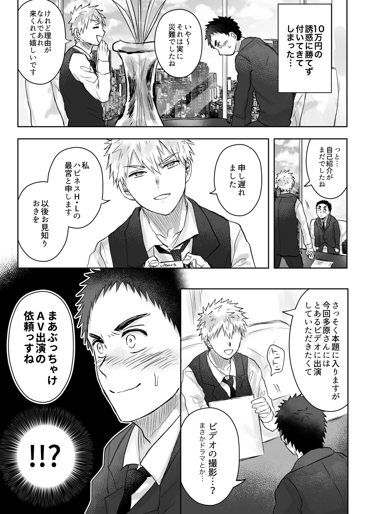 หน้า 5