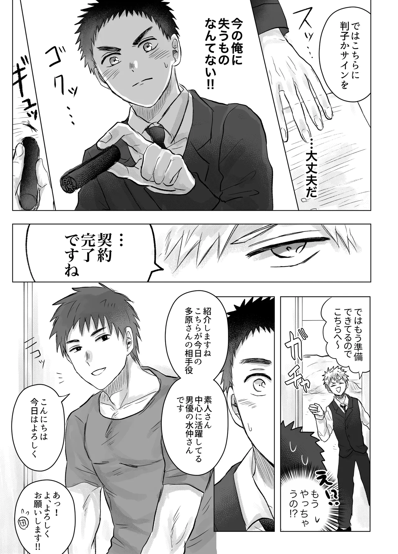 หน้า 7