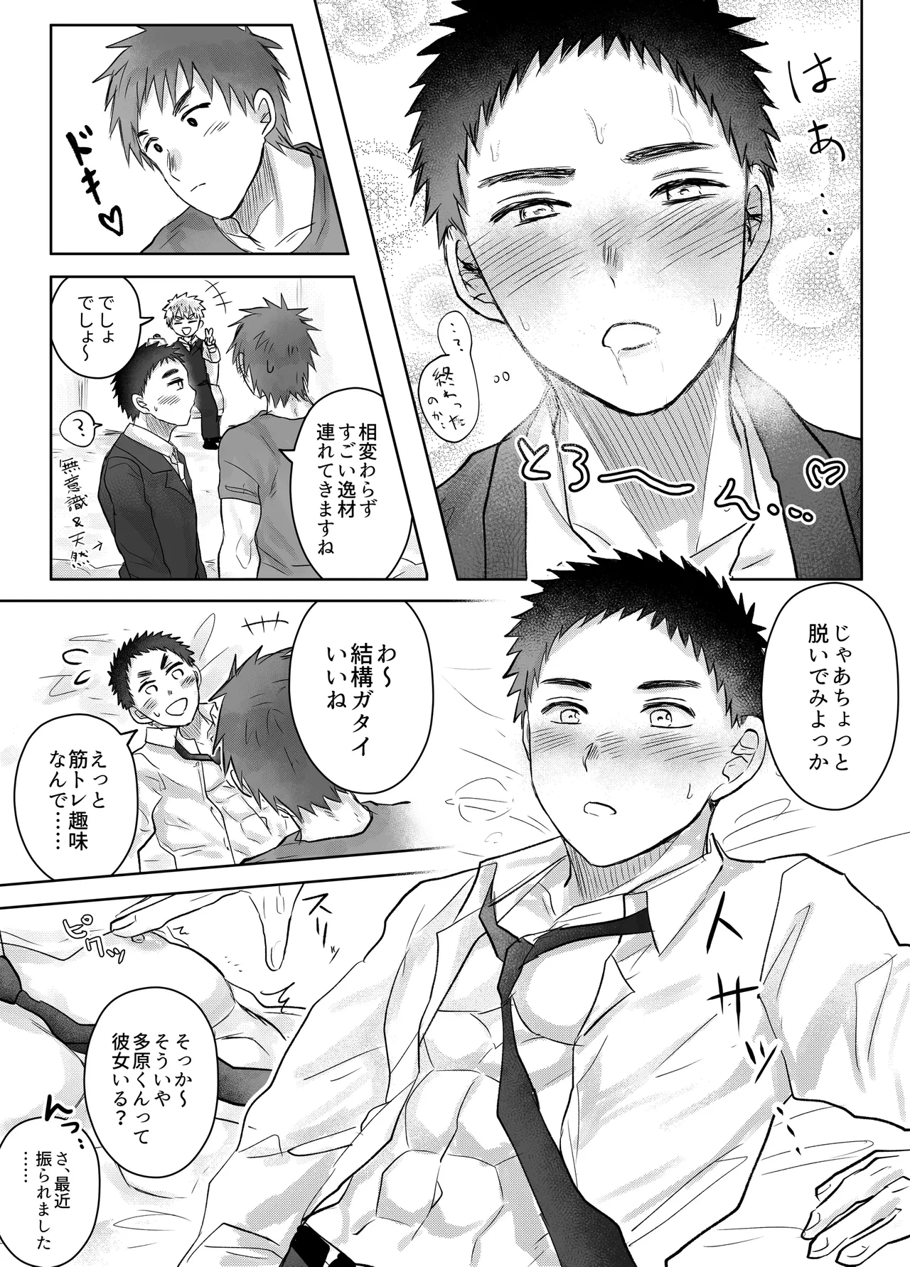 หน้า 9