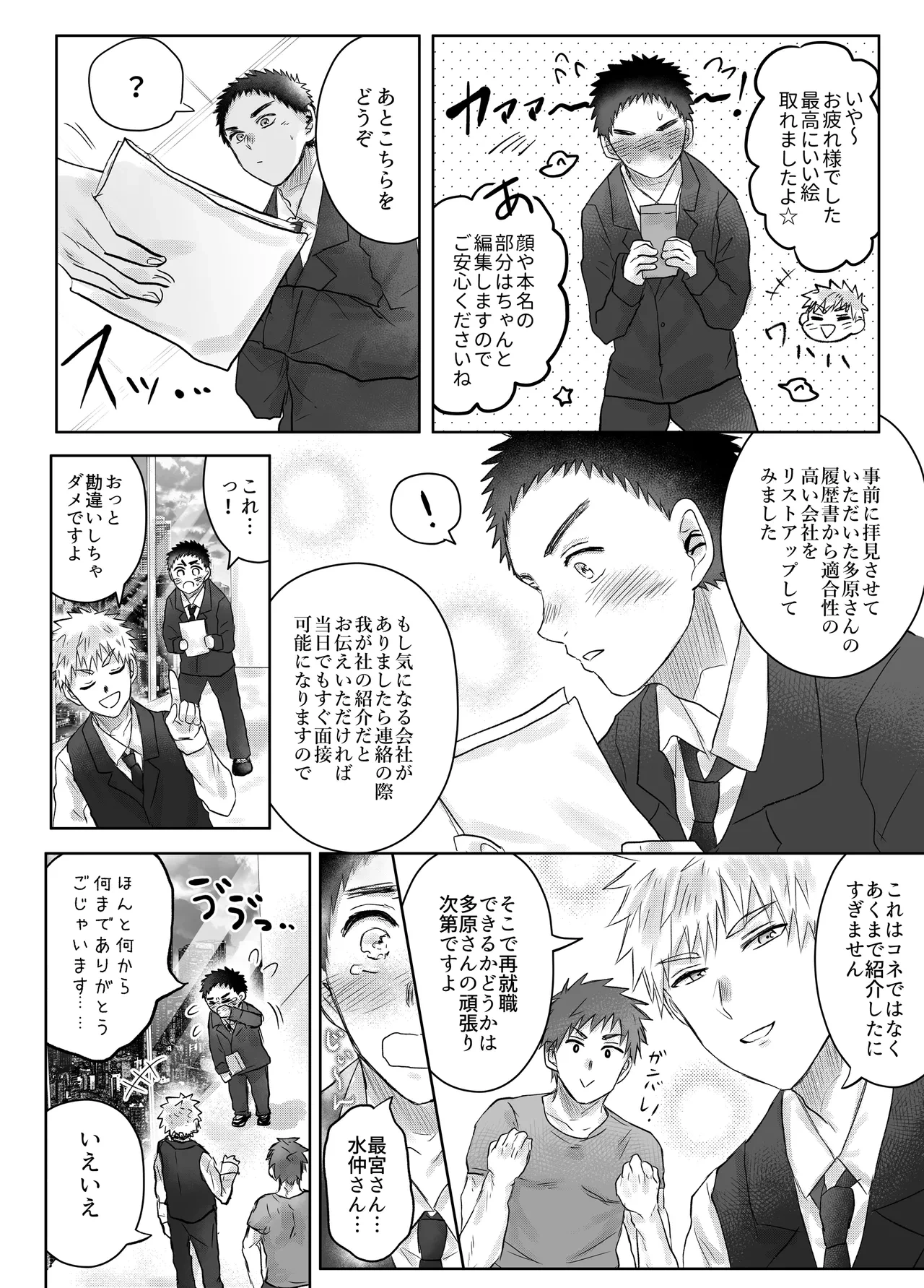 หน้า 22