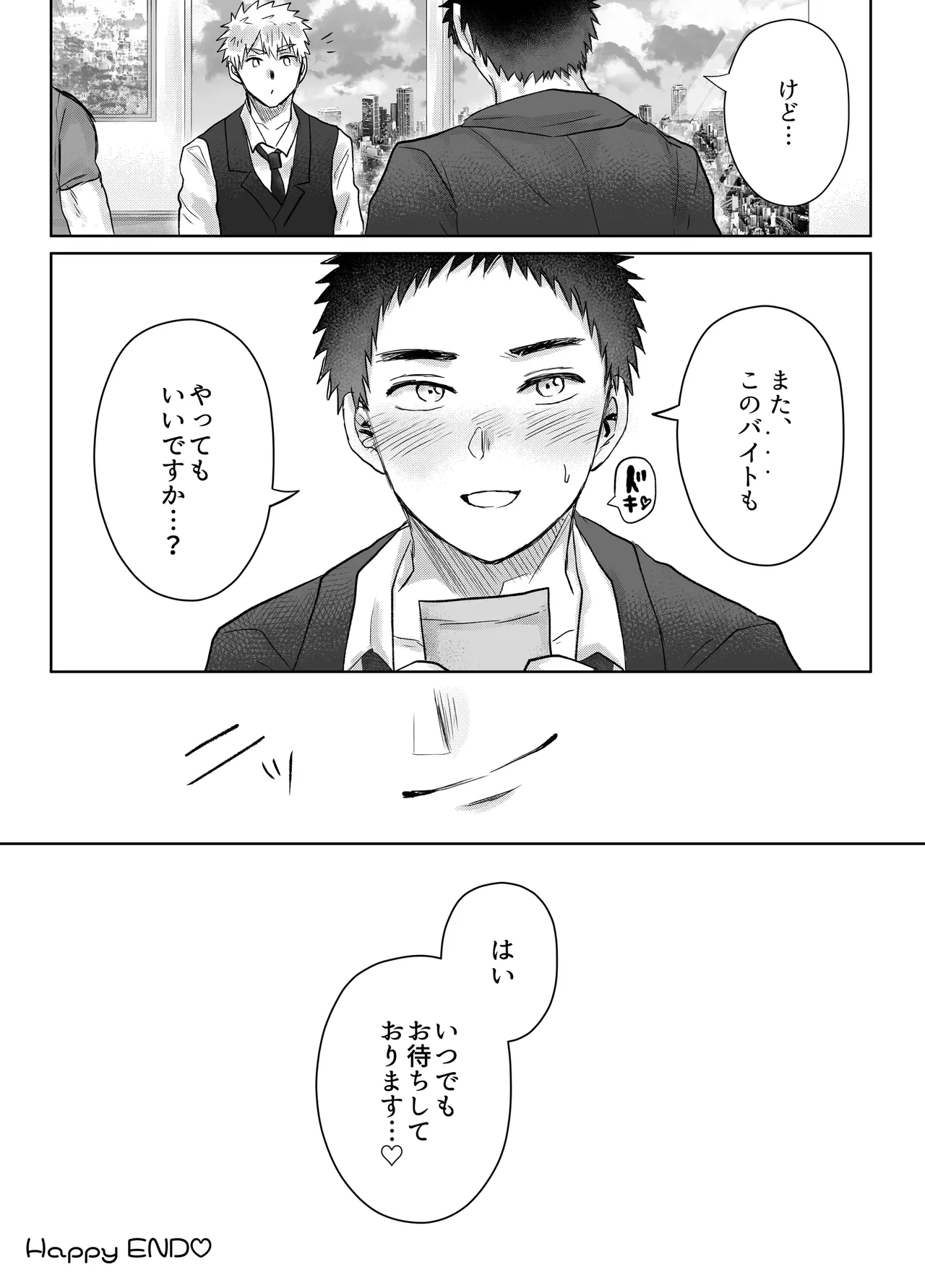 หน้า 23