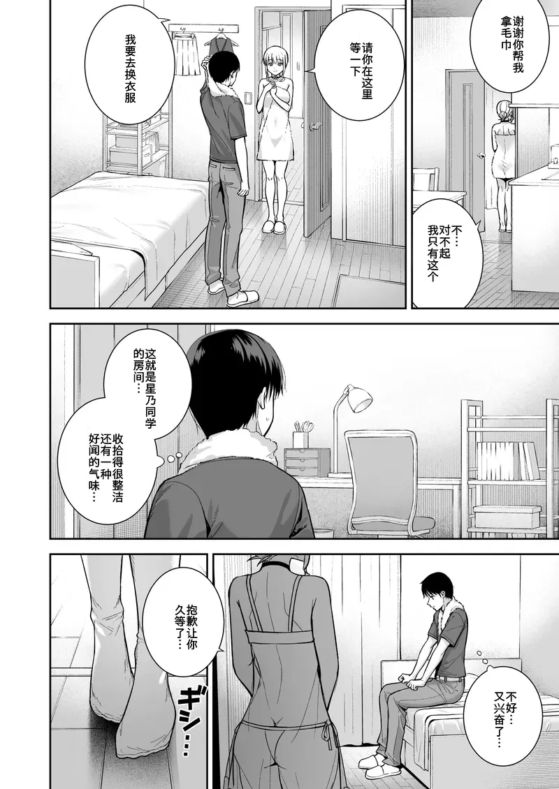 หน้า 37