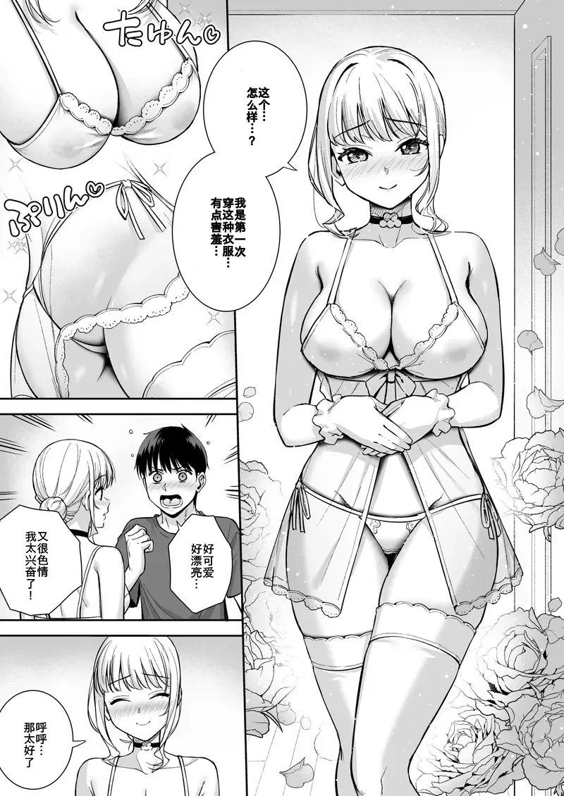 หน้า 38