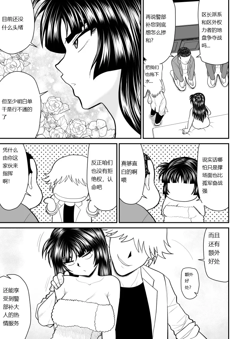 หน้า 25