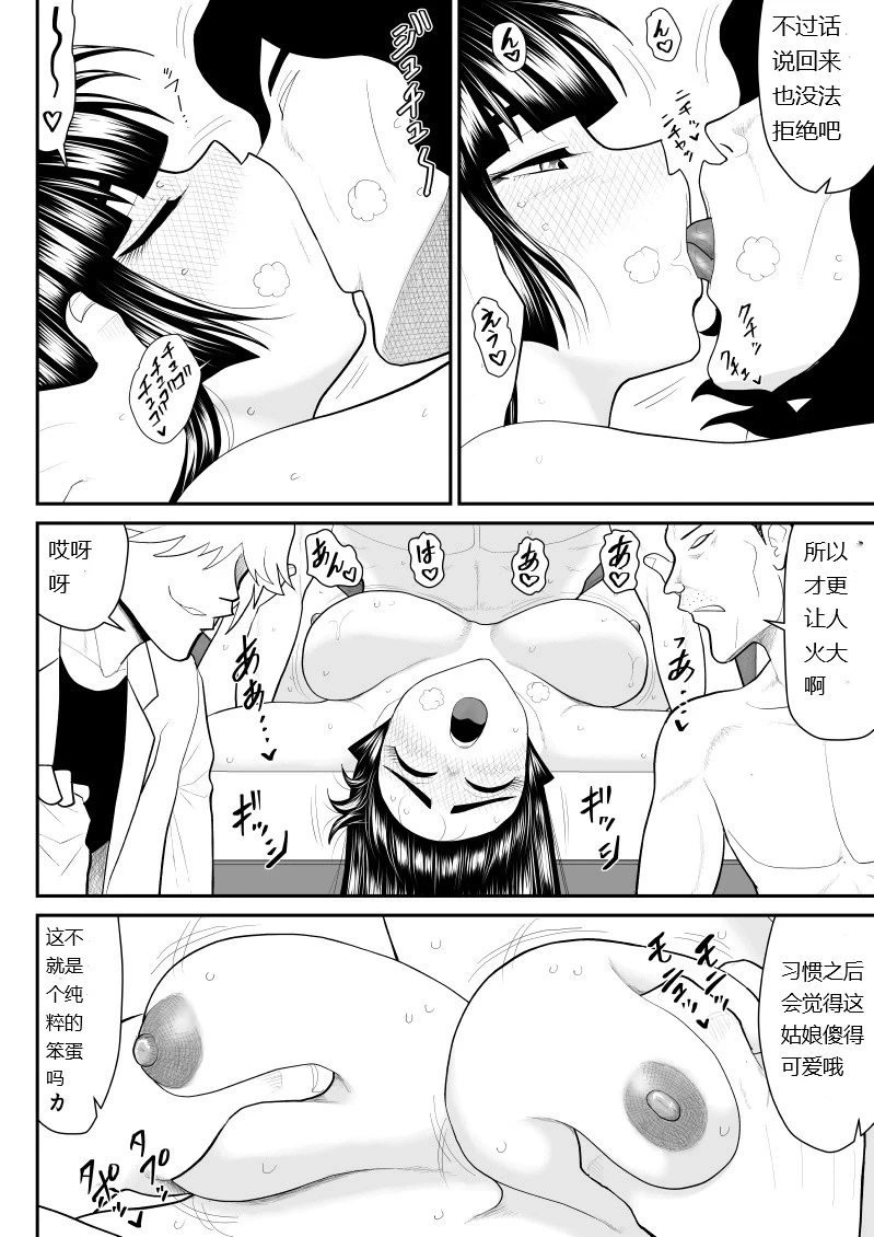 หน้า 42