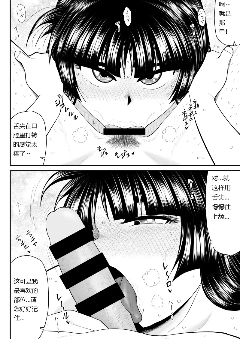 หน้า 48