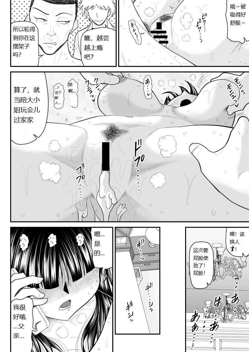 หน้า 58