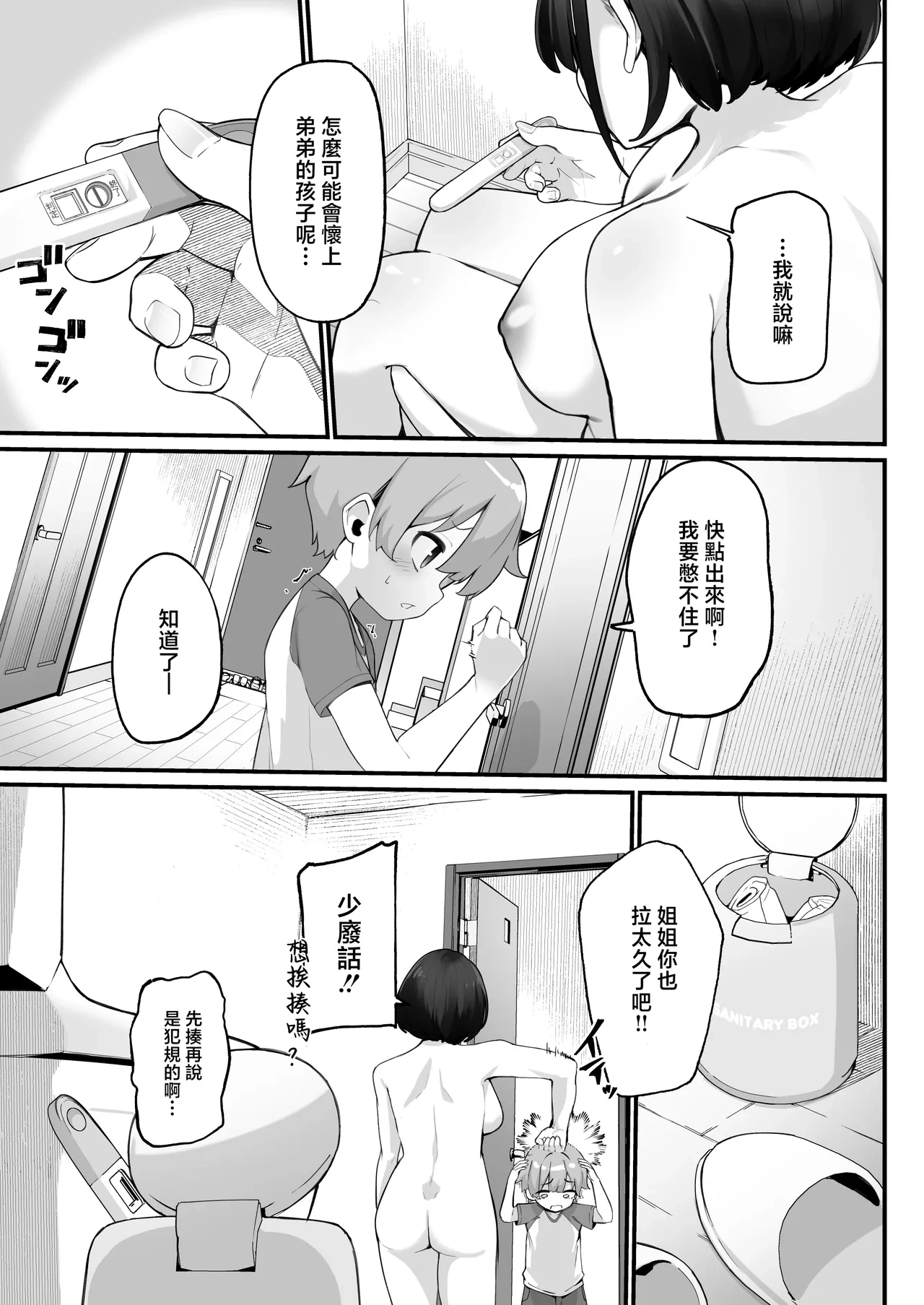 หน้า 5