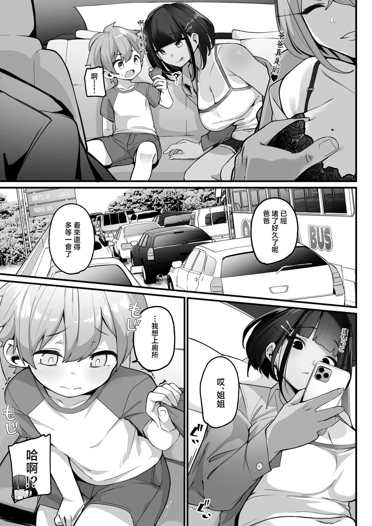 หน้า 11
