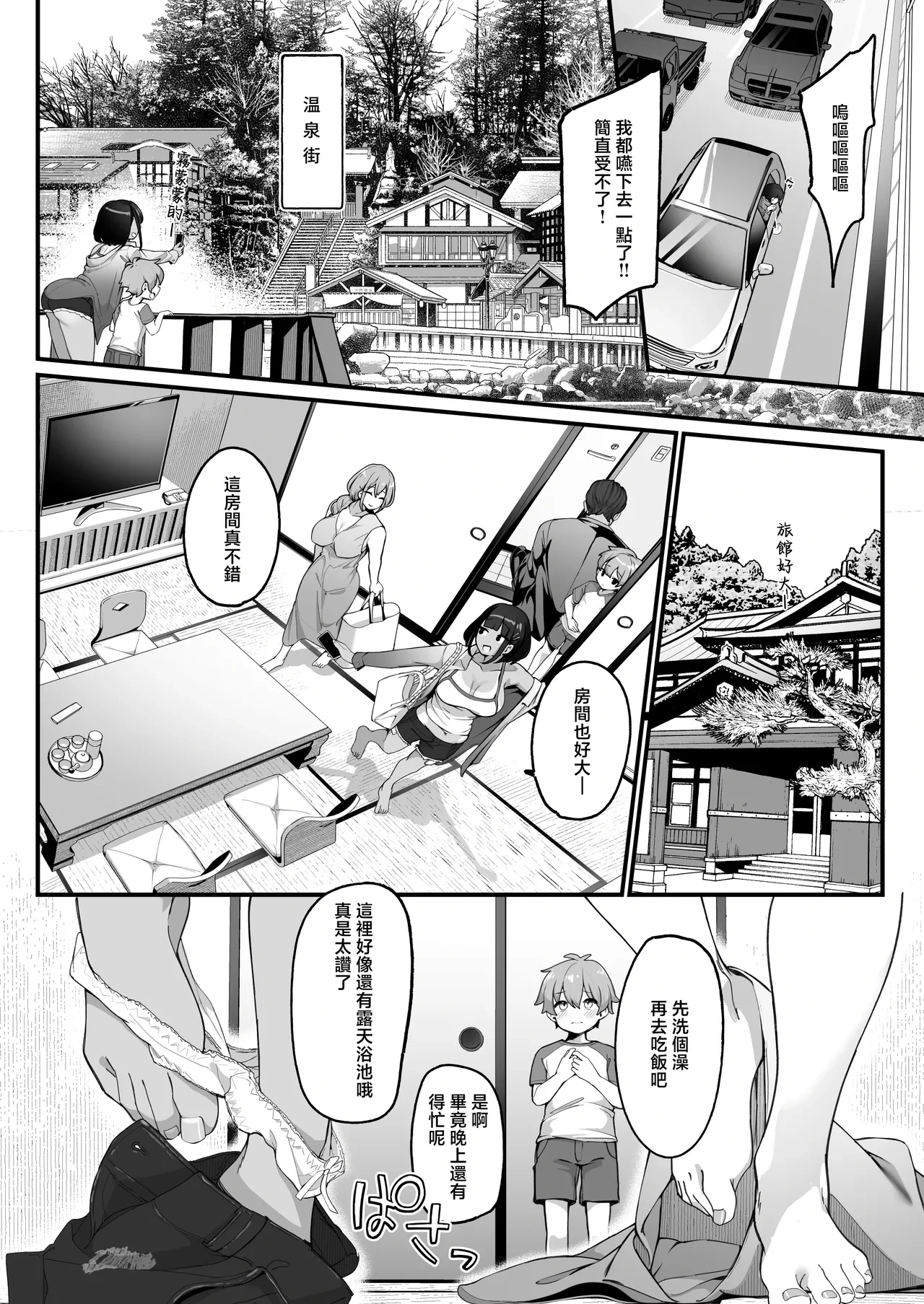 หน้า 14