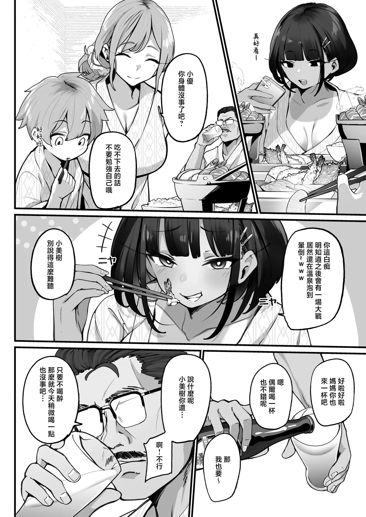 หน้า 16