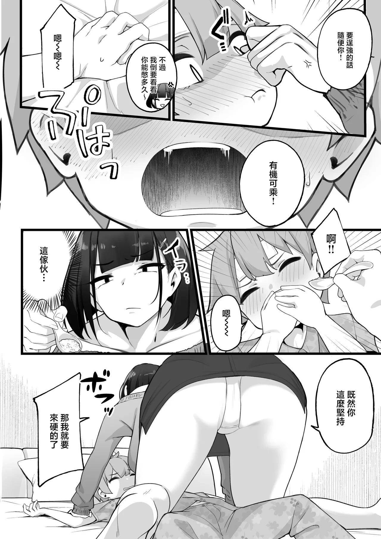 หน้า 40