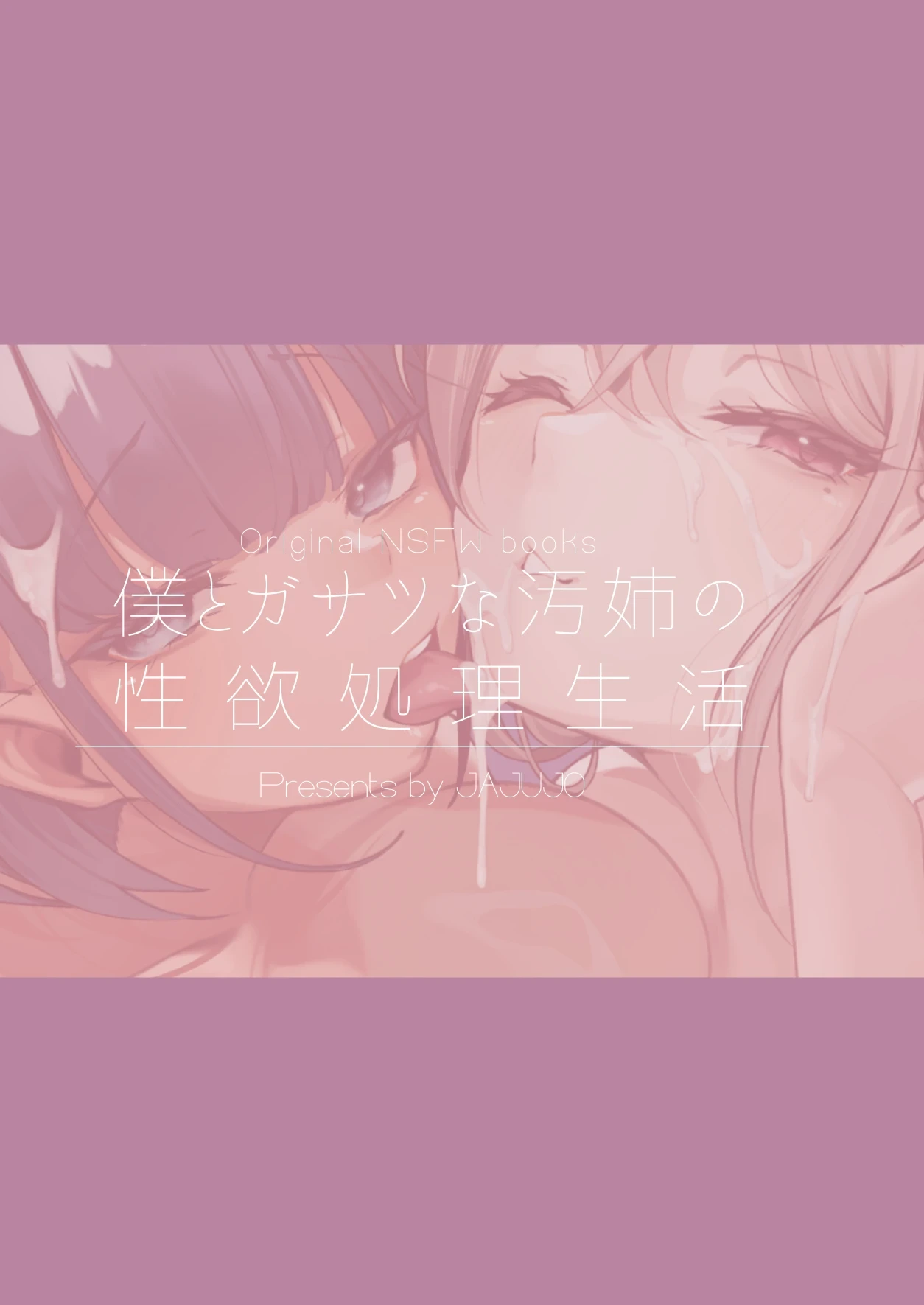 หน้า 52