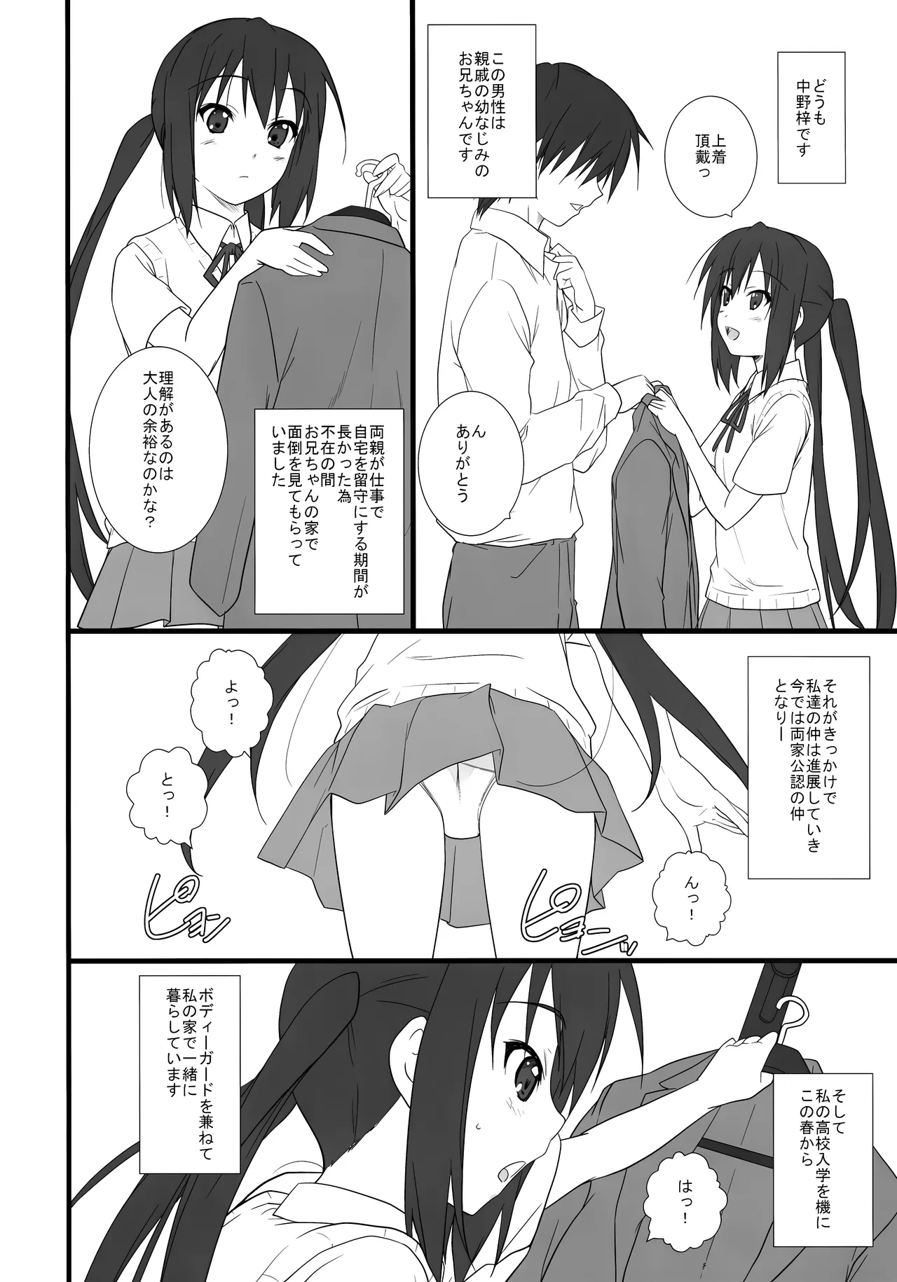 หน้า 5