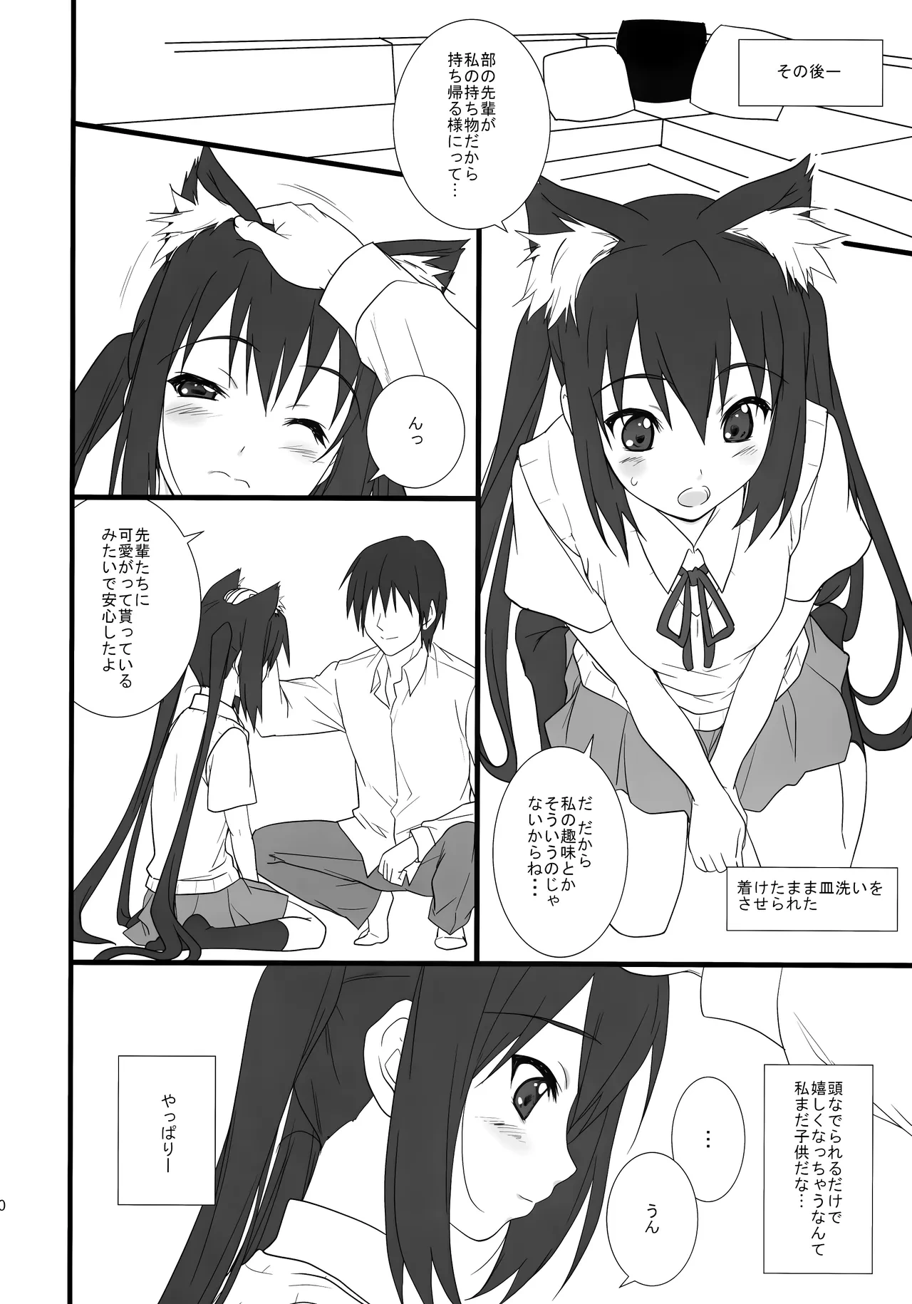 หน้า 9