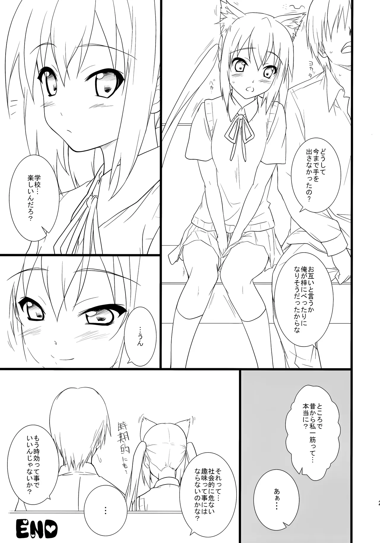 หน้า 24